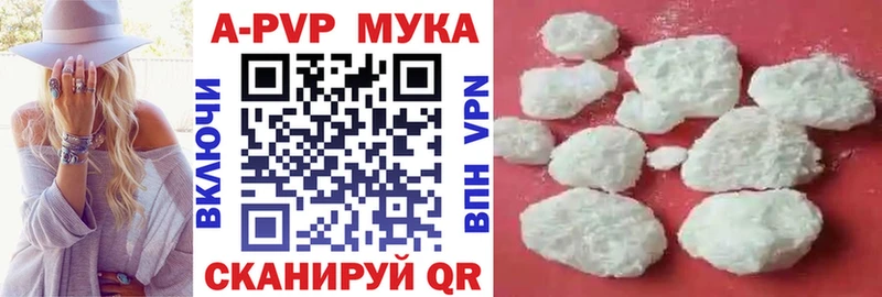 Сколько стоит Калач ОМГ ОМГ как войти Канабис Мефедрон ГАШ Амфетамин Cocaine Alpha PVP