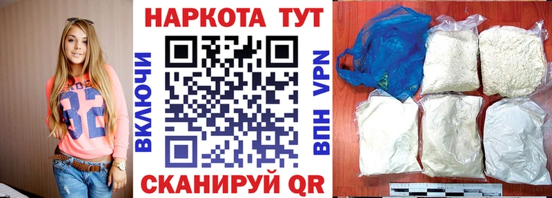 Меф Калач