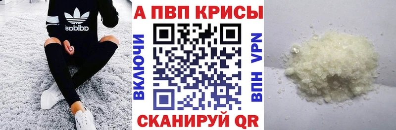 hydra ТОР Калач сайты даркнета формула Альфа ПВП Crystall