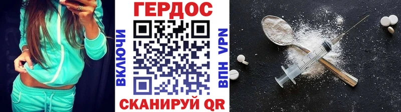 hydra ссылка  Калач  ГЕРОИН хмурый 