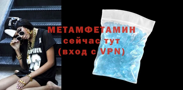 стафф Володарск