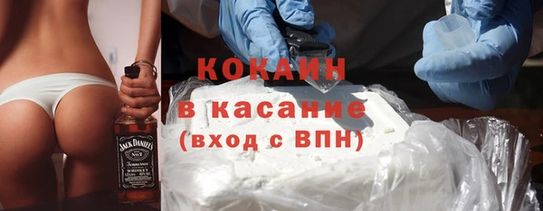 стафф Володарск