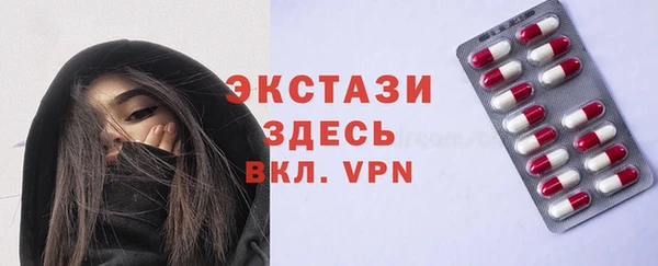 гашишное масло Верея