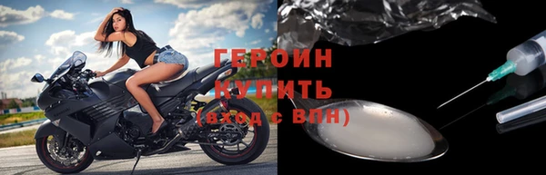 стафф Володарск