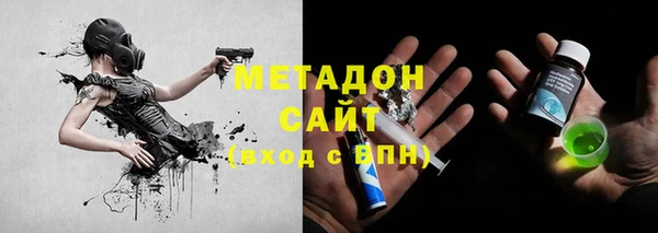 стафф Володарск