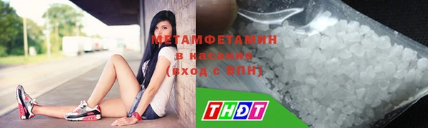 МДМА Волоколамск