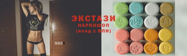 стафф Володарск