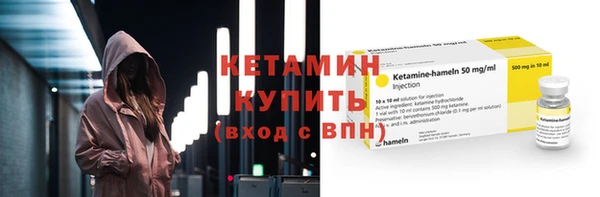 стафф Володарск