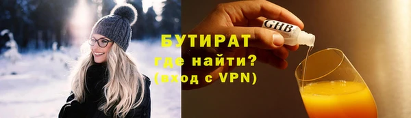 МДМА Волоколамск