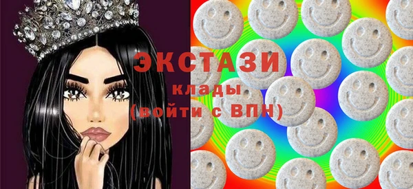 стафф Володарск