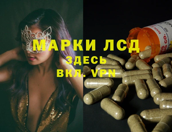 твердый Волосово