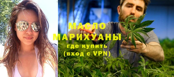 стафф Володарск