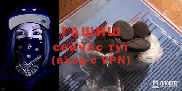 МДМА Волоколамск