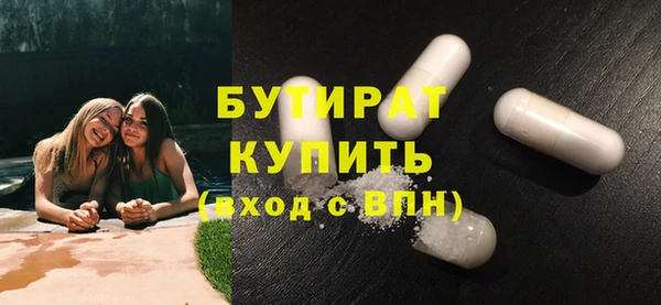 МДМА Волоколамск