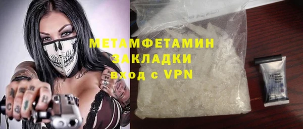 меф Елабуга
