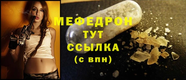 твердый Волосово