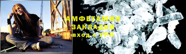 МДМА Волоколамск