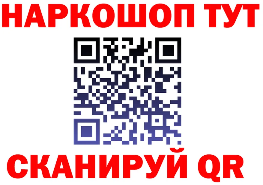 Бутират вода ONION площадка omg Калач