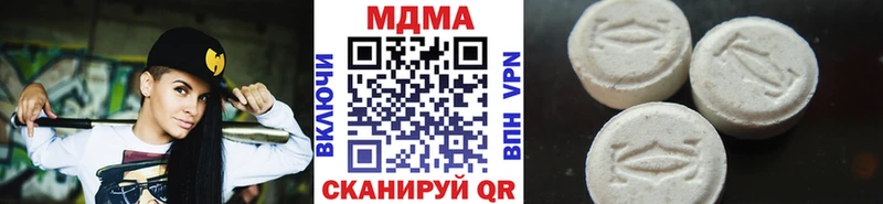 МДМА crystal гидра Калач