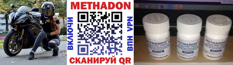 цена   Калач  Метадон мёд 