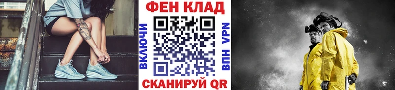хочу наркоту  Калач  Метамфетамин винт 
