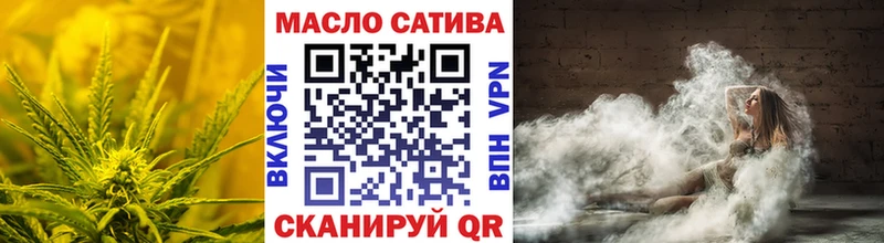 ТГК вейп  даркнет сайт  Калач 